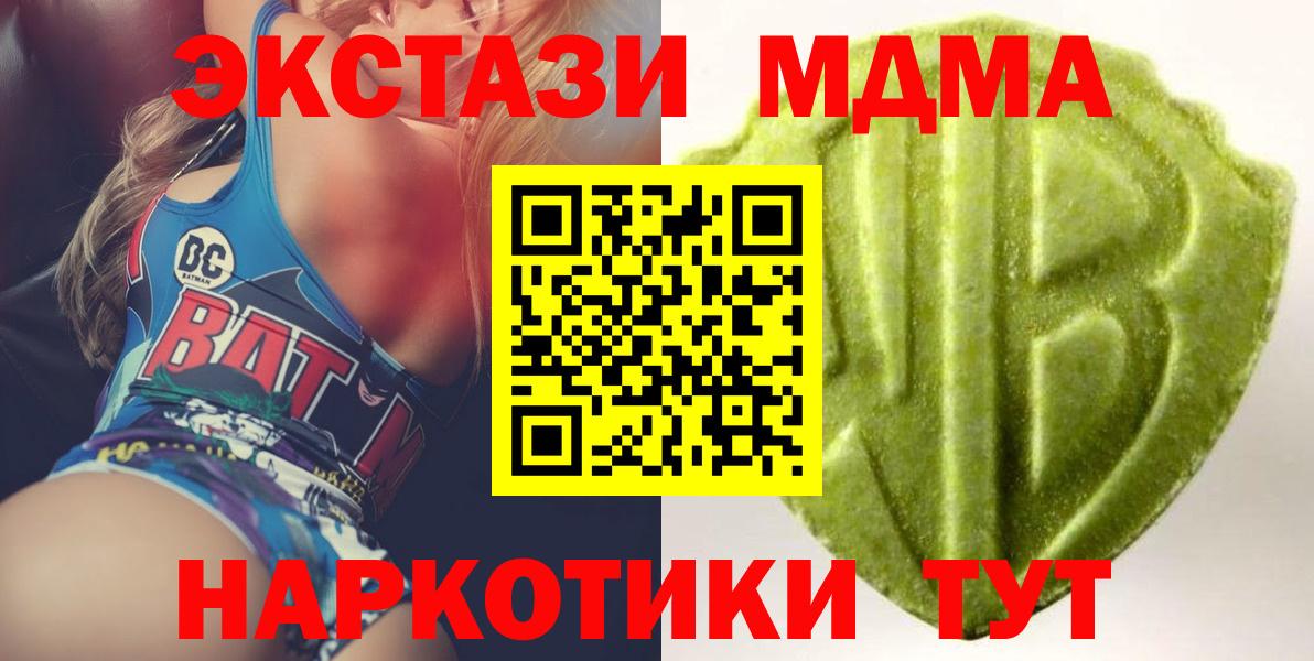 Ecstasy mix Ржев