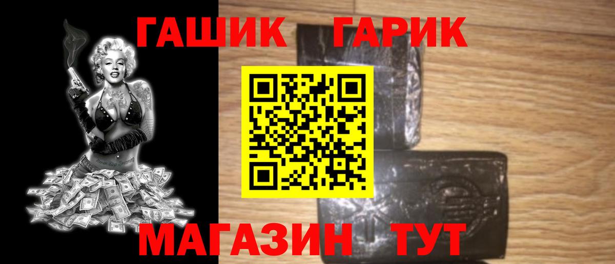 закладка  Вход с VPN  Гашиш  Ржев  ГАШ гашик  Гашиш ice o lator 
