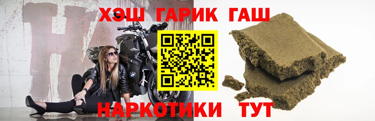 ГАШ гарик Ржев