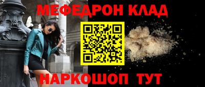 соль ск Пушкино