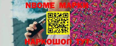соль ск Пушкино