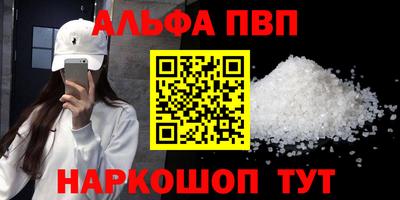 соль ск Пушкино