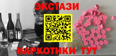 соль ск Пушкино