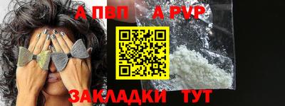 соль ск Пушкино