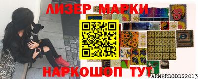 соль ск Пушкино