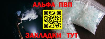 соль ск Пушкино