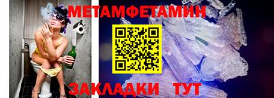 jwh Пугачёв