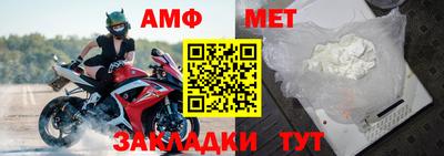 соль ск Пушкино