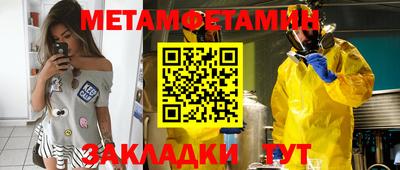 соль ск Пушкино