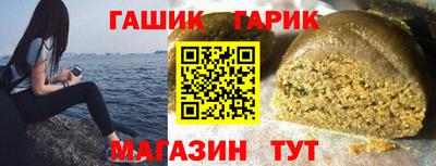 соль ск Пушкино