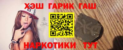 соль ск Пушкино