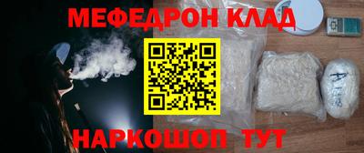 соль ск Пушкино