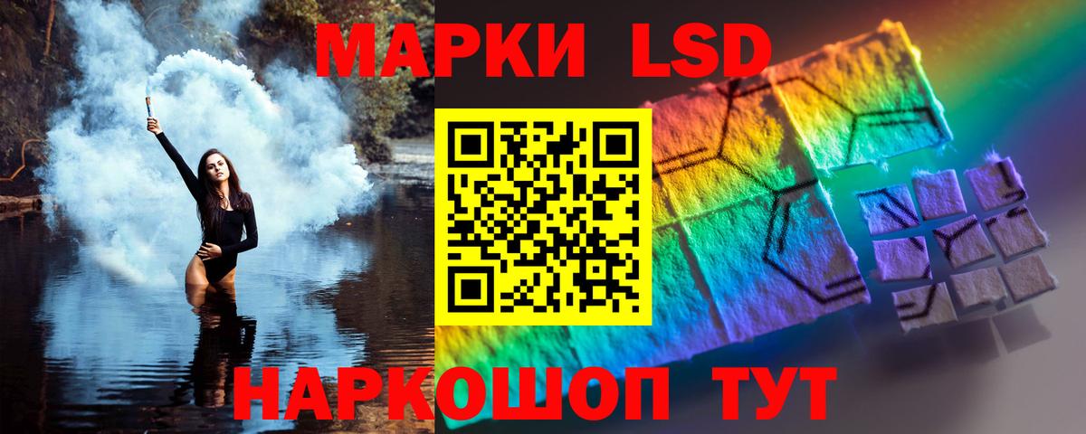 Лсд 25 экстази ecstasy  Лсд 25 экстази  Ржев  Вход с VPN 