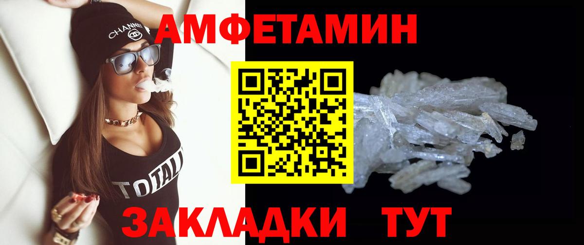 Первитин витя Ржев