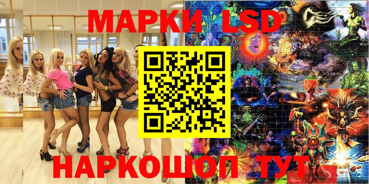 даркнет сайт  Наркотические марки 1,8мг  Вход с VPN  Ржев 