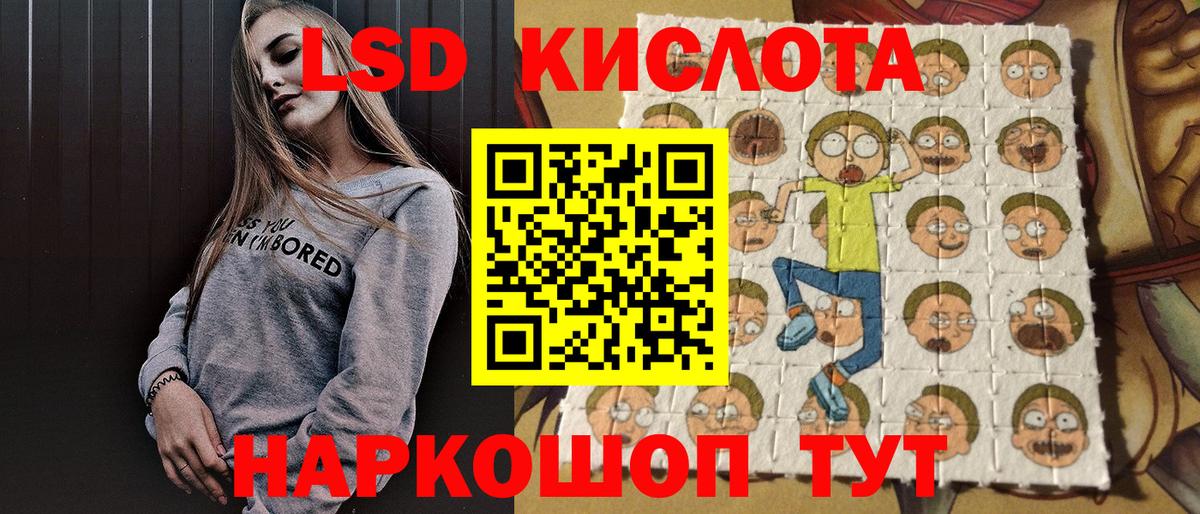 Марки 25I-NBOMe 1500мкг Ржев