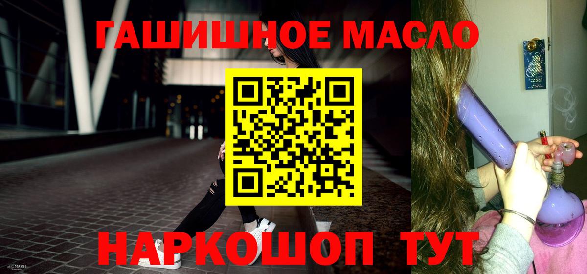 ТГК вейп с тгк  ТГК концентрат  Ржев  Вход с VPN 