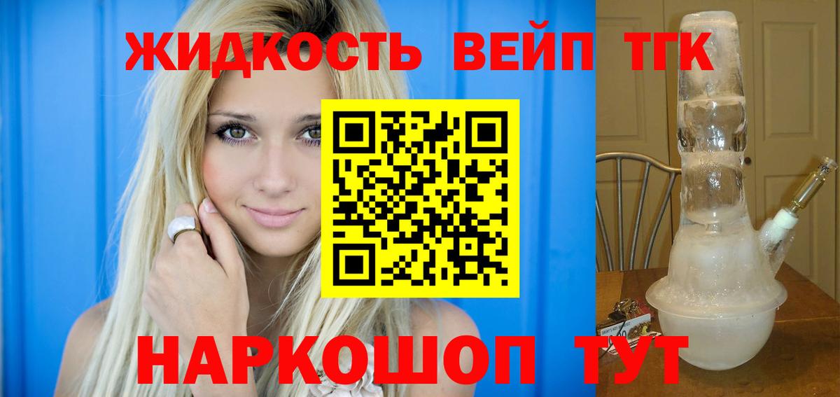 Гашиш  ГАШИШ  Кокаин  Бошки Шишки  Метадон  Меф   Ржев  Вход с VPN 