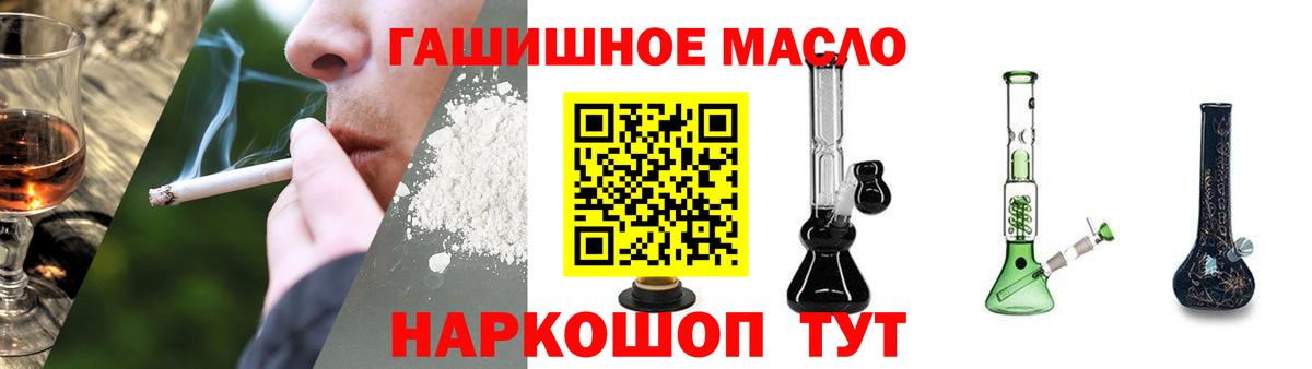Дистиллят ТГК вейп Ржев