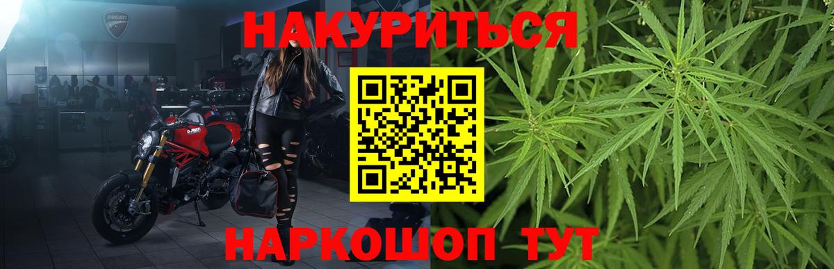 Метамфетамин Ржев