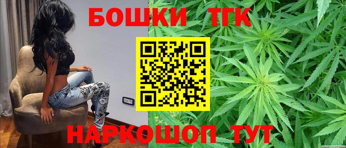 Конопля Amnesia Ржев
